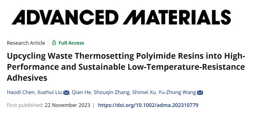 四川大學(xué)王玉忠院士團(tuán)隊AM：廢棄熱固性聚醯亞胺升級回收製備高性能耐低溫粘合劑